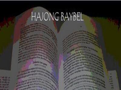 baybel_agpata.JPG